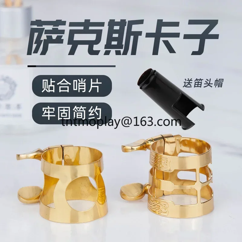 E flat alto saxophone flute head clip clamp accessory metal tenor treble b flat clip flute head cap