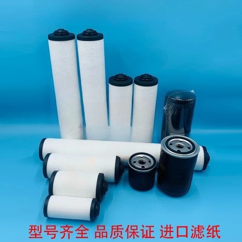 Imported vacuum pump filter element 0532140159 exhaust filter element XD-302 oil mist separator maintenance kit