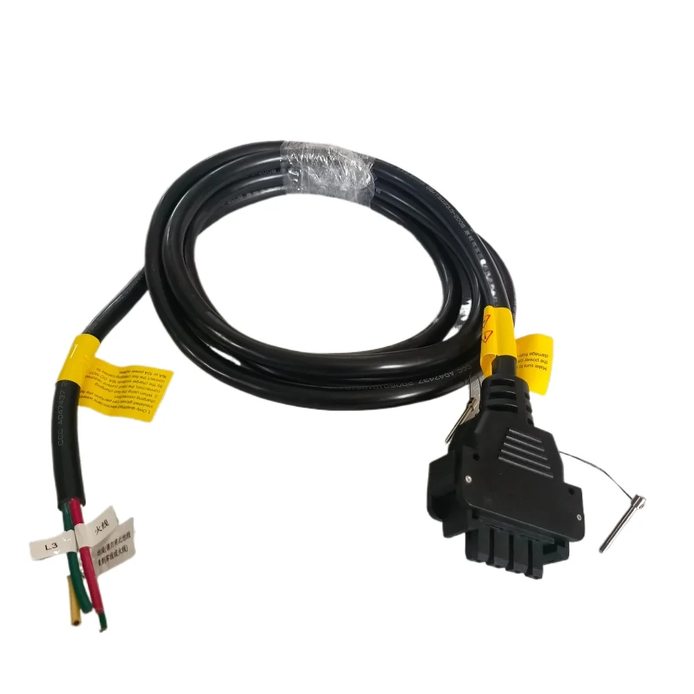 Agricultural Drone …