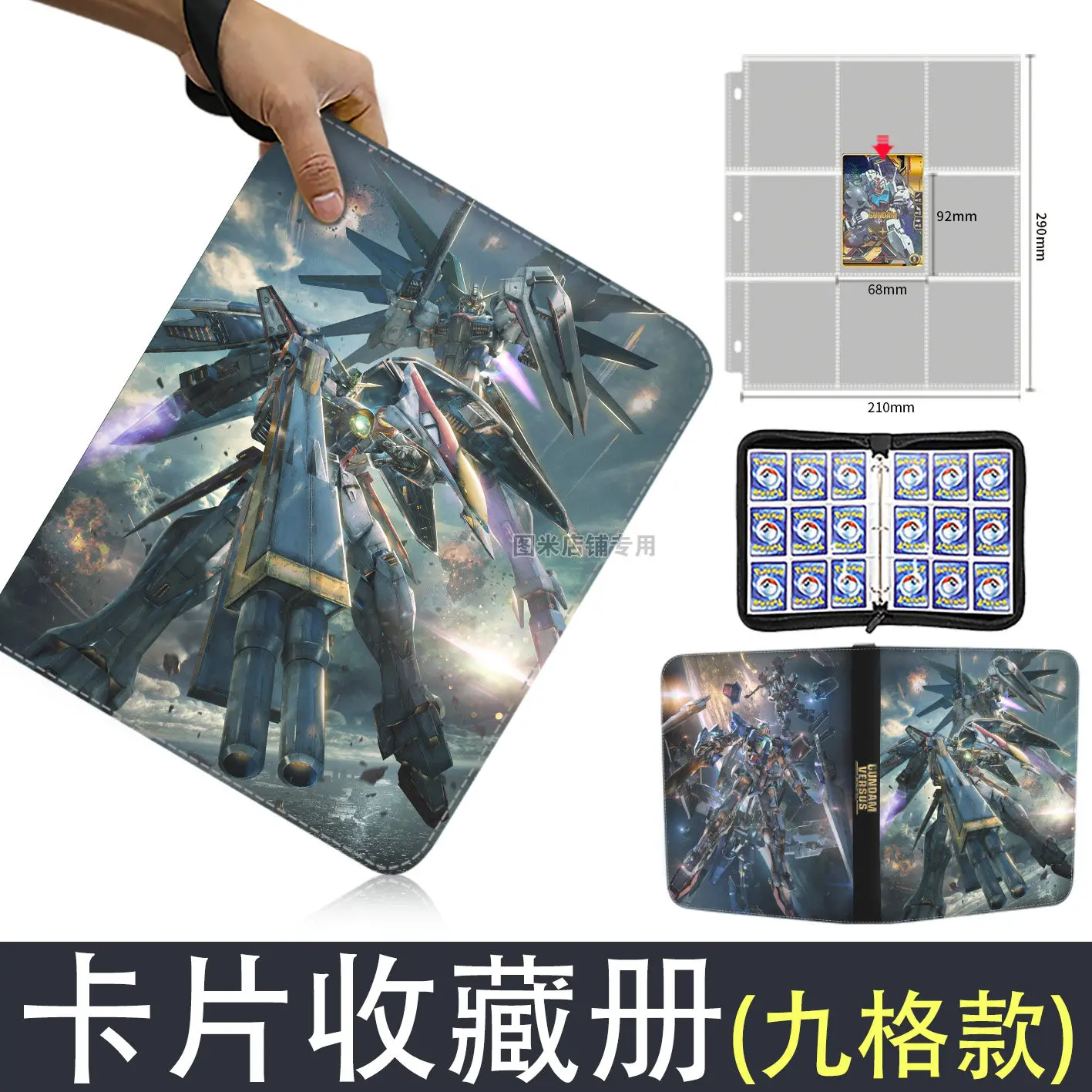 GUNDAM Large Card Book Binder Business Card Holder Game Collection Hobby Children's Trendy Play Fashion Cartoon Luxury Gift