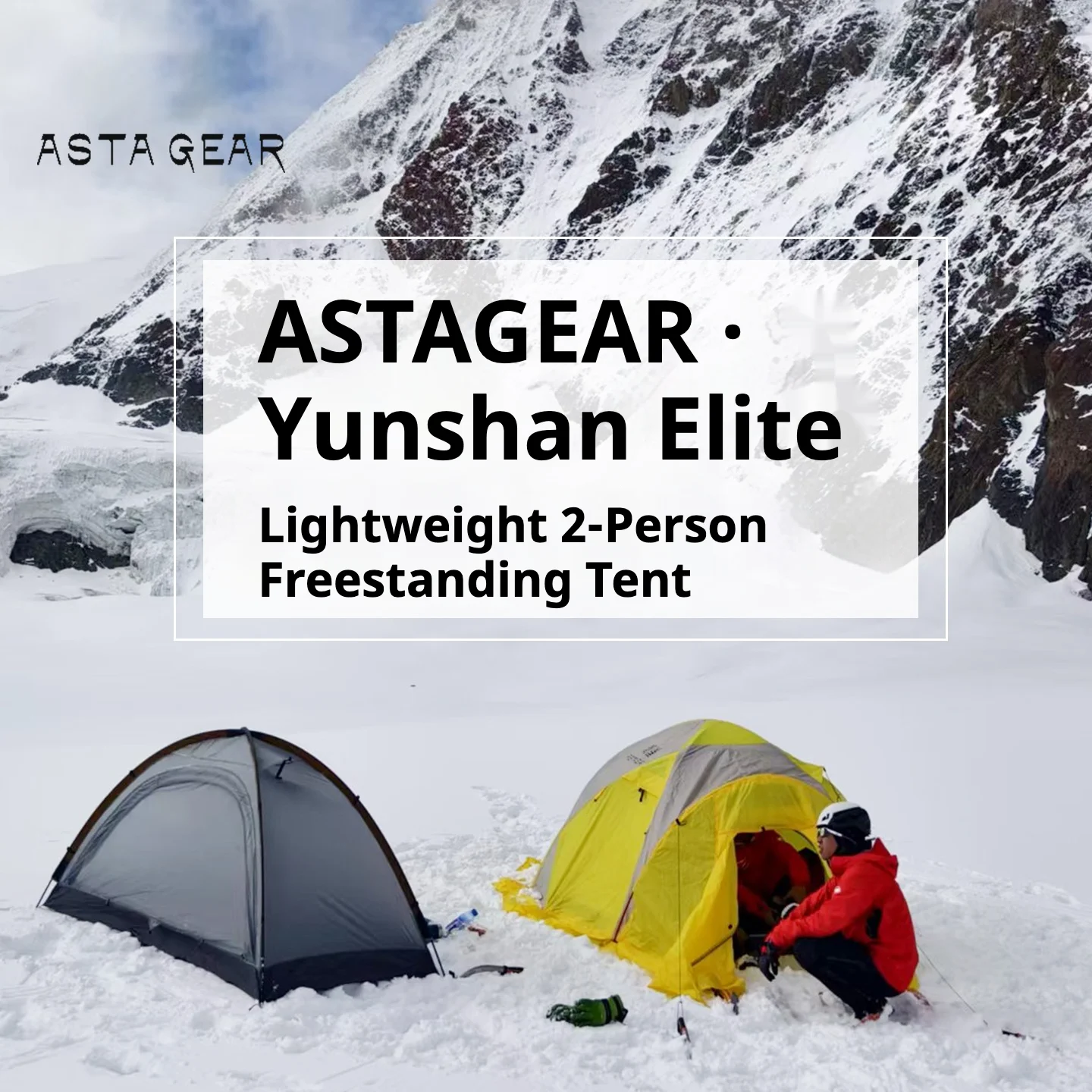 【試し張りのみ美品】Astagear Yunshan2 elite+ポーチ Astagear Yunshan2 エリートパーソン片面シリコンコーティング超軽量