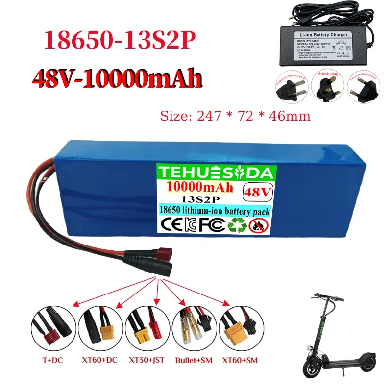 

18650 lithium battery 13S2P 48V 10Ah battery pack Electric car electric motorcycle DIY battery + 54.6V 2A charger