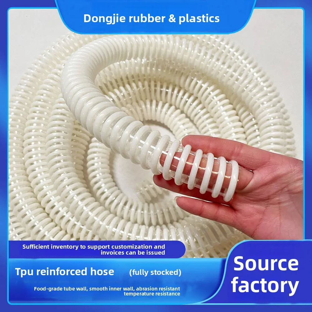 2mm Thick PU Spiral Hose Smooth Inner Wall Powder Suction Duct