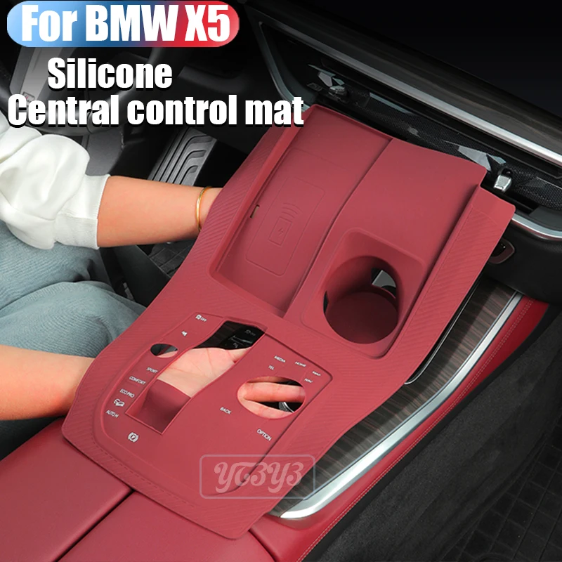 

For BMW X5 G05 center console gear shift panel silicone mat dust protection pad car interior modification accessories