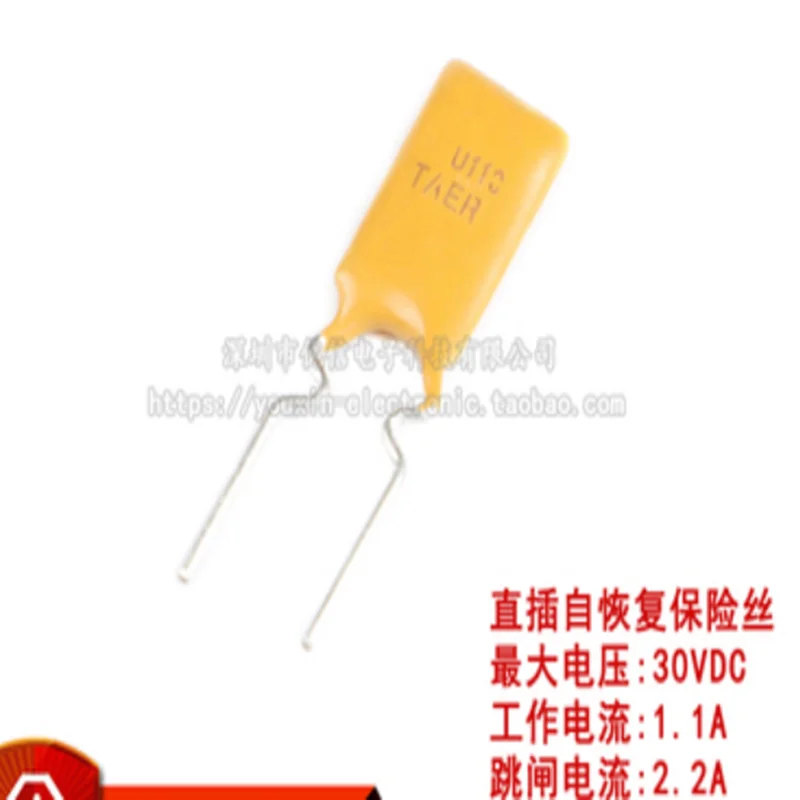 10PCS/lot 30V 1.1A PPTC in-line resettable fuse/fuse 30V 1100mA pin spacing 5mm