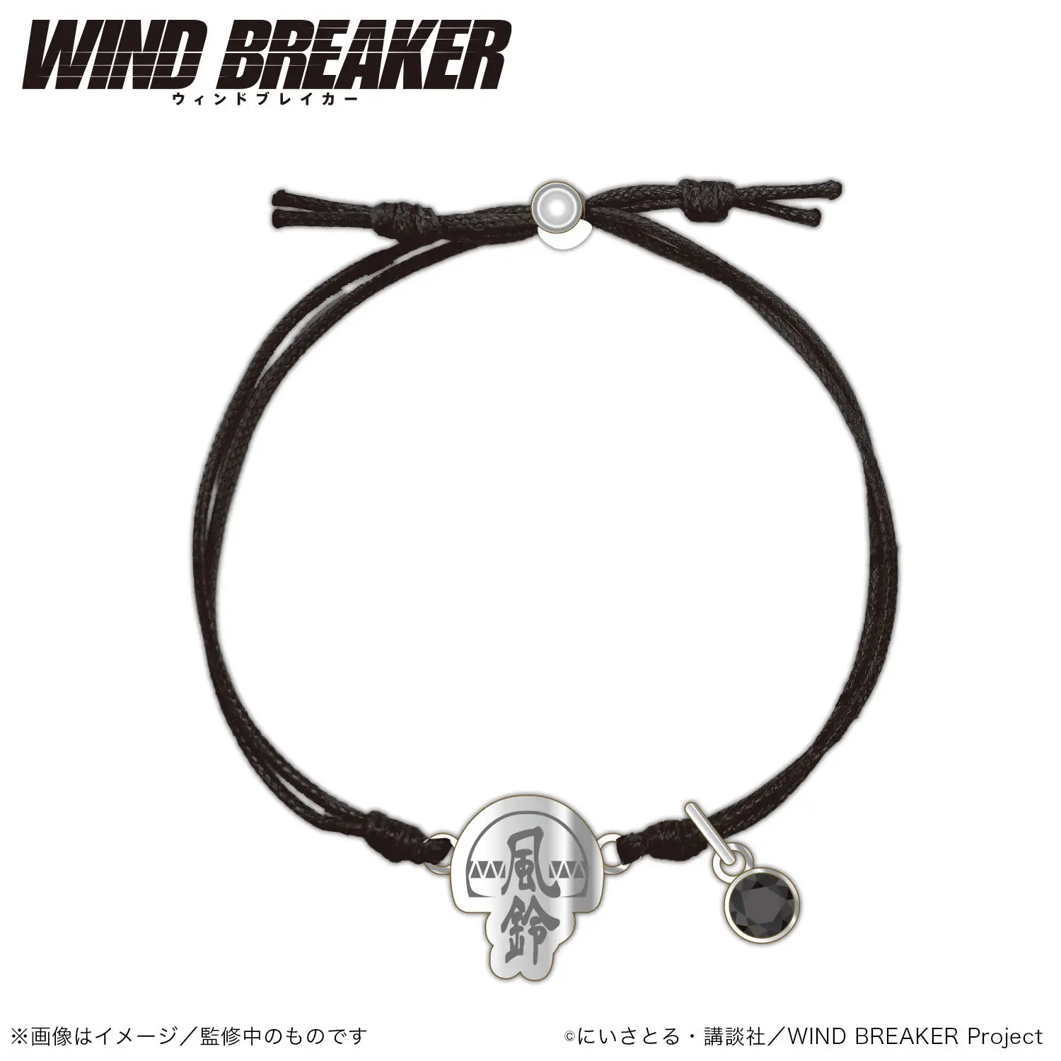 Japan S M A R P R I S E Goods Defend Wind Chimes Straps Wristband Q Version Sitting Series Peripheral