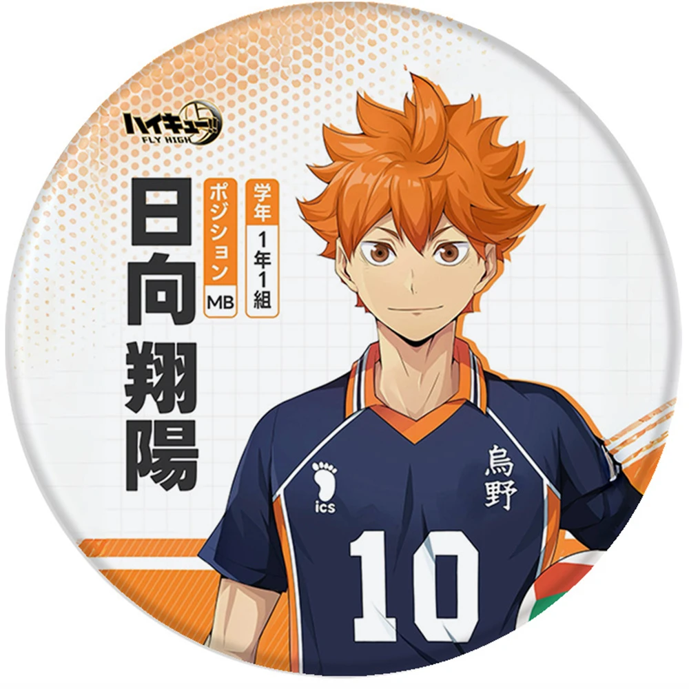 Anime Haikyuu da 58 mm!! Tobio Kaqeyama Sugawara Koushi Cosplay COSTUME Distintivo Spilla SPTE Spilla in banda stagnata ﻿   Prop Gilf