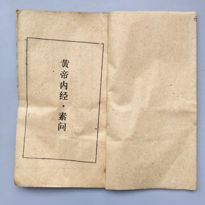 Antique miscellaneous items, old books, thread-bound books, ancient books, film props, used books, Emperor's Inner Classic
