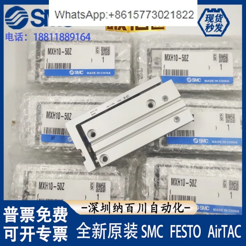 SMC sliding table cylinder MXH6/MXH10/MXH16/MXH20-5Z-10Z-15Z-20Z-25Z-30Z-40Z(1PCS)