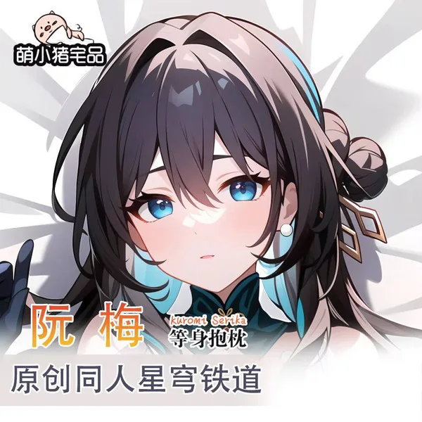 

Anime Honkai: Star Rail Ruan Mei Sexy Dakimakura Hing Body Case Otaku Male Pillow Cushion Cover Bedding MXZ 1