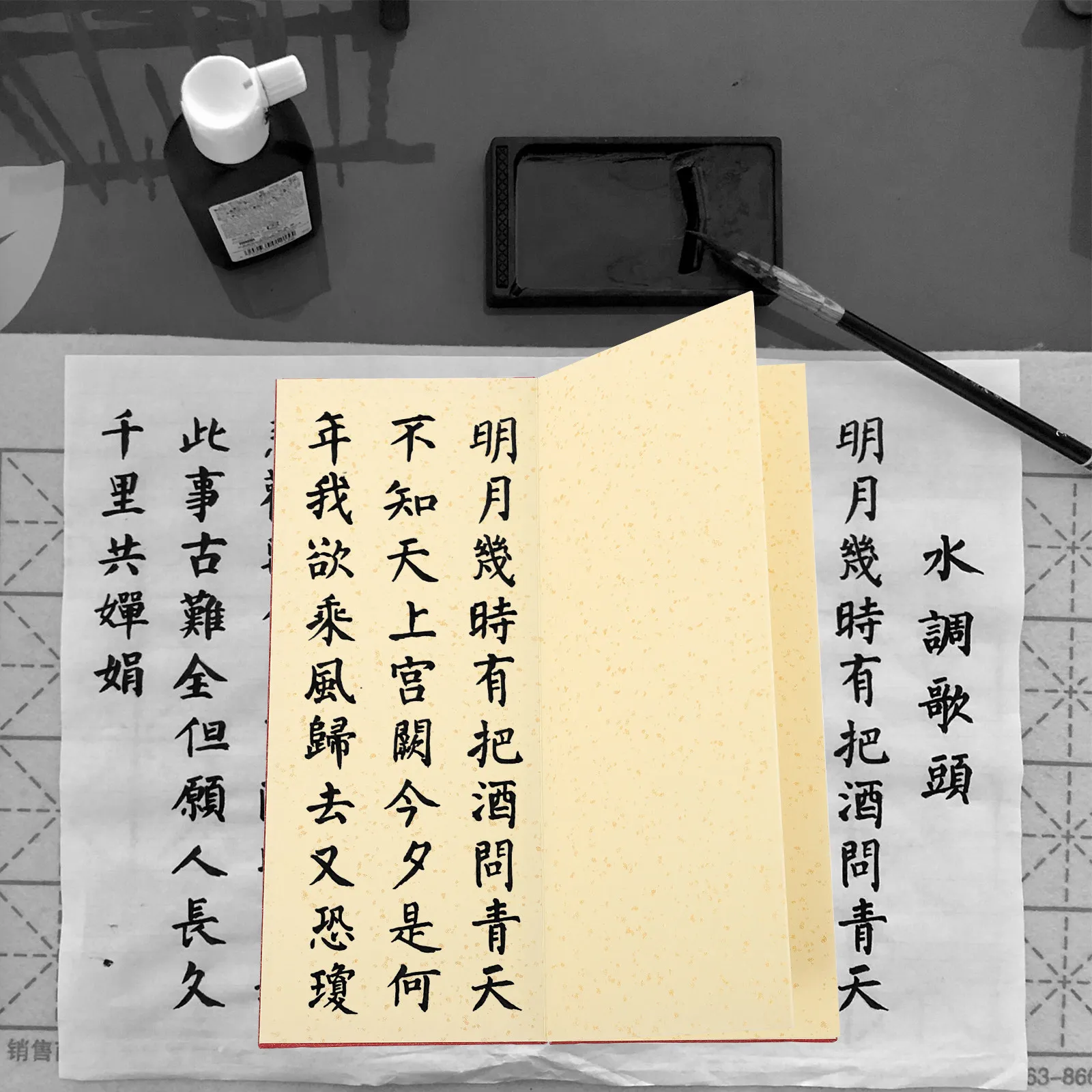 Chinese Calligraphy Xuan Paper Book Binding for Brushes Writing Rice Blank Paintings Practice