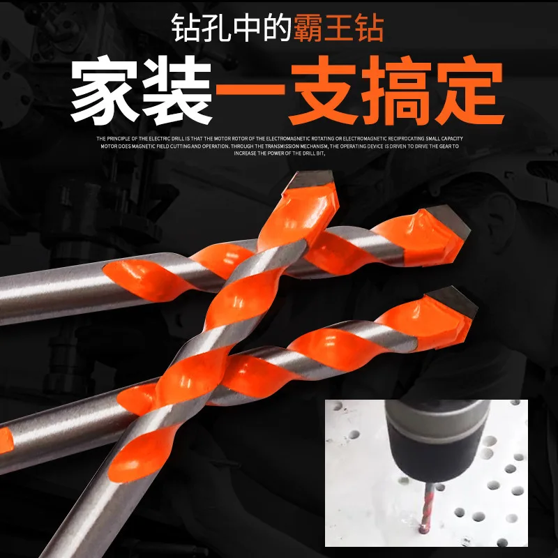 Orange Tyrant Drill Bit Multi functional Alloy Triangle Drill Bit Marble Glass Tile Ceramic Wall Drilling Drill