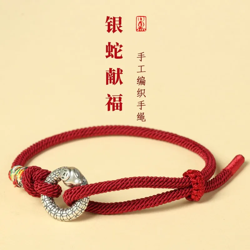 2025 Year of the Snake Red String Bracelet Pure Silver Niche Design Handwoven Unisex Jewelry Festival New Year Gift