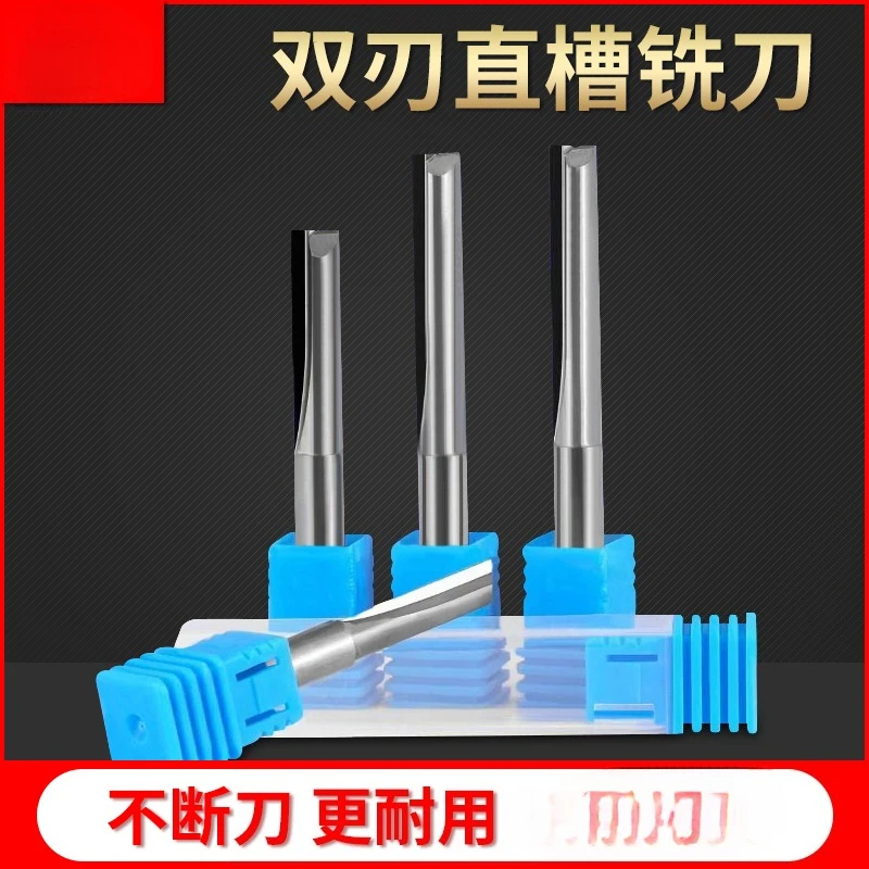 10 шт. 3,175 мм, 4 мм, 6 мм, 8 мм, две канавки, прямой паз, фреза по дереву, твердый карбид с ЧПУ, две двойные канавки, фрезы с ЧПУ