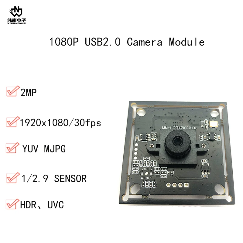 HD1080P 2MP Wide dynamic  USB camera module 70 degree lens Fixed focus UVC Free drive For document scanning and face recognition