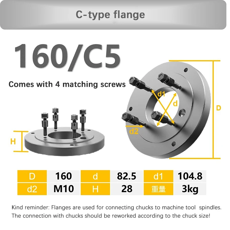 Drehmaschine CNC-Werkzeugmaschine Spindel C-Typ Flanschplatte Drei- und Vierfach-Spannfutter Verbindungs-Übergangsplatte – Detail 6