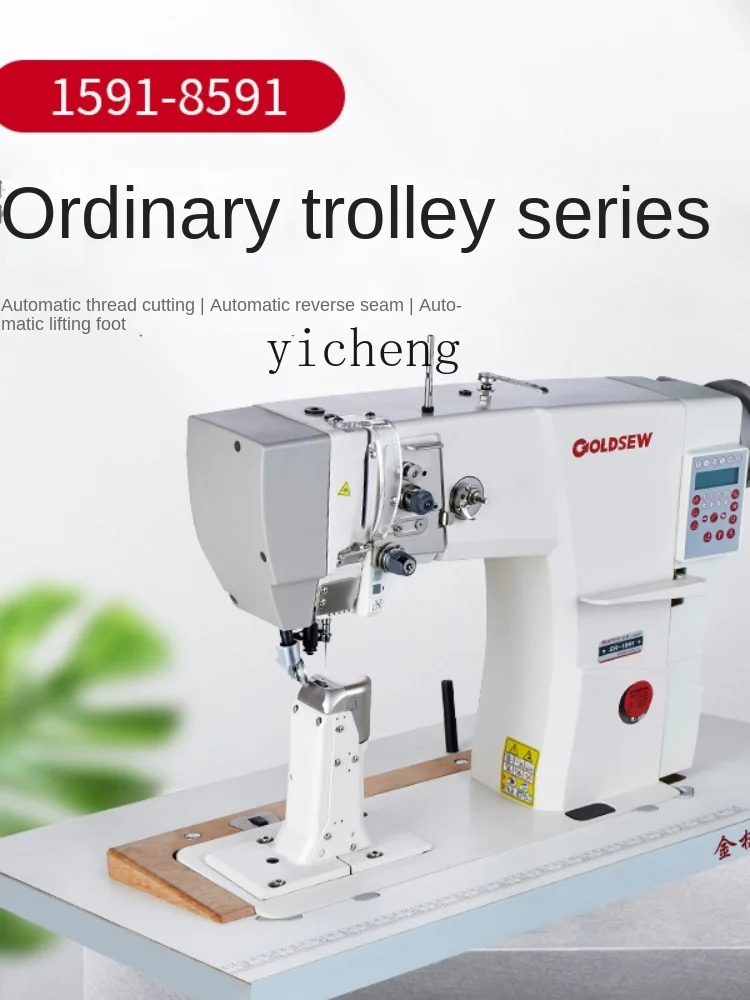 Xl Zhongjin Machinery Roller Machine Series Commercial Sewing Machine Automatic Thread Cutting Durable