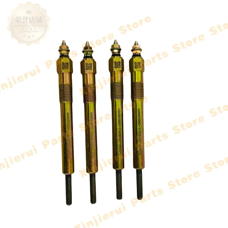 Truck forklift QC490/4B1/4B2/B25 engine Glow plug assembly 12V 3408525100502 Preheating plug 3408525100502