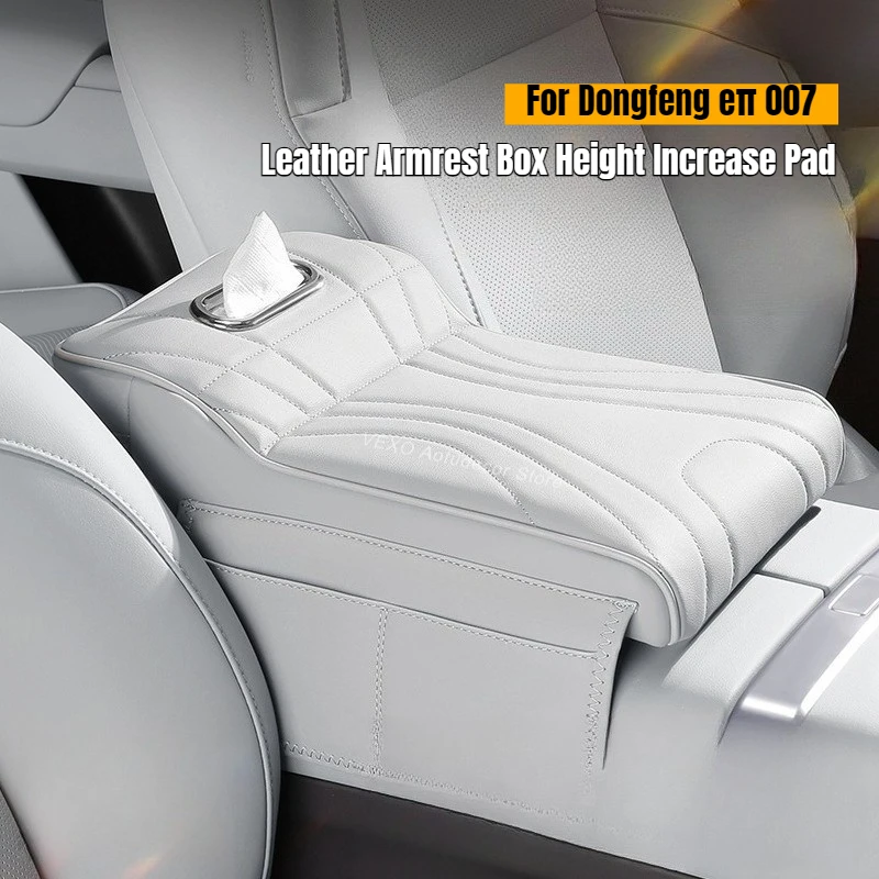 

Для электромобиля Dongfeng eπ007: кожаная накладка-увеличитель высоты для подлокотника, чехол-органайзер, сумка для хранения, коврик для подлокотника.