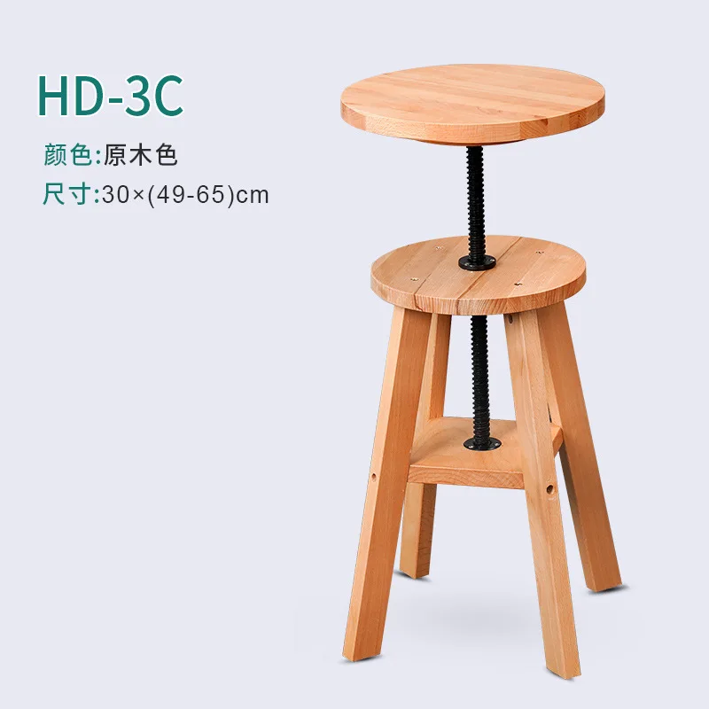 

Табурет для рисования из цельного дерева, импортный бук, подъемный круглый табурет для рисования, масляная живопись, эскиз, художественные принадлежности, деревянный табурет для эскизов