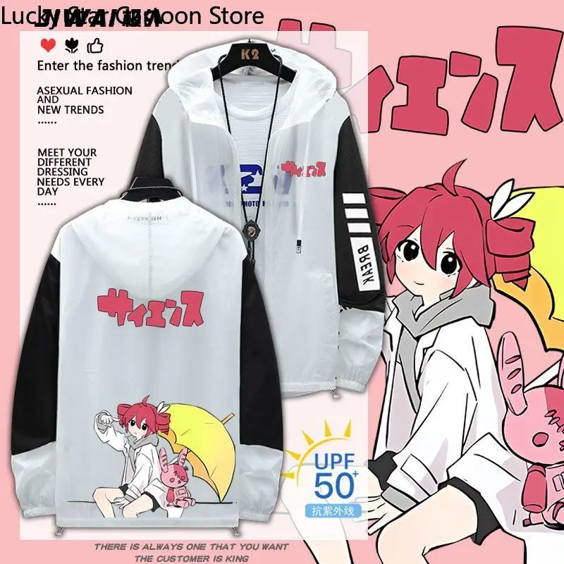 سترة kasane teto Anime بأكمام طويلة للجنسين معطف بقلنسوة وسحاب أنيق ورائع مع قلنسوة ملابس تنكرية واقية من الشمس