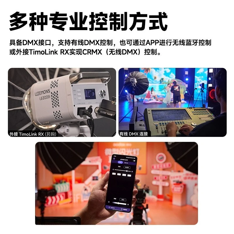 Dual color temperature fill light 320W film and television live broadcast is always bright professional photography atmosphere
