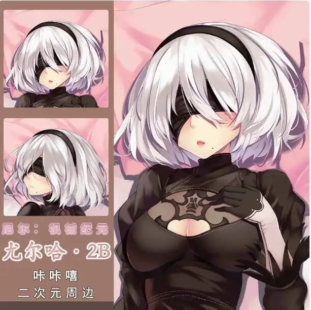 

Anime Nier:Automata Yorha No. 2 Type B Sexy Dakimakura Hing Body Pillow Case Cover Pillowcase Cushion Bedding Gifts New KKX