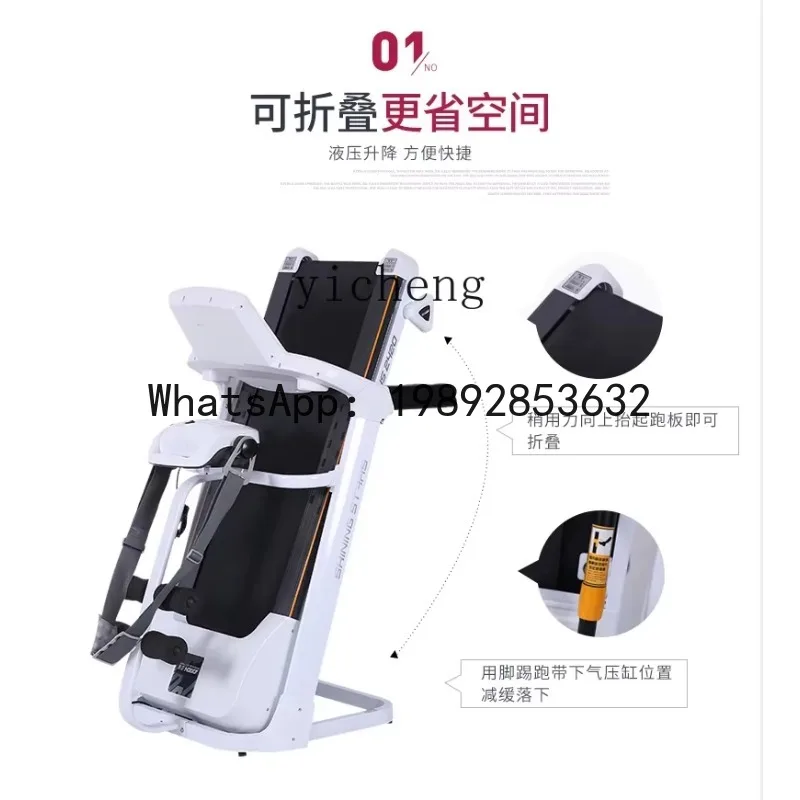 

treadmill household electric ultra-quiet folding multi-functional exercise machine home accessories