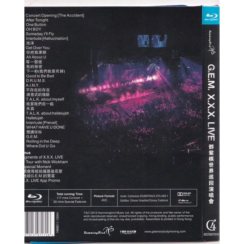 G E M XXX LIVE Deng Ziqi World Tour Concert Blu ray Disc