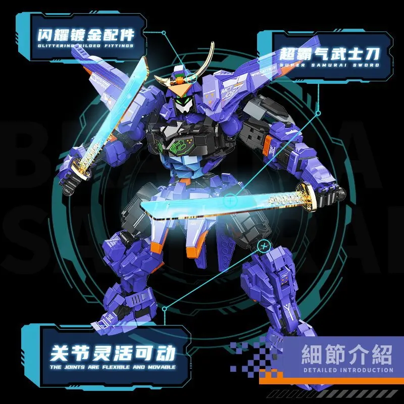 1528ピース シティ メカ ウォリアー ロボット 組み立てブロック MOC フレンズ 刀 モデル ブロック DIY テクニカル おもちゃ 子供 男の子向け ギフト