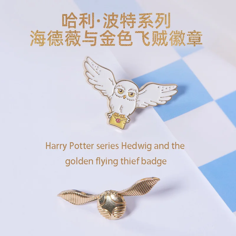 MINISO Genuine Harry Potter Series Hedwig and the Golden Flyers Badge