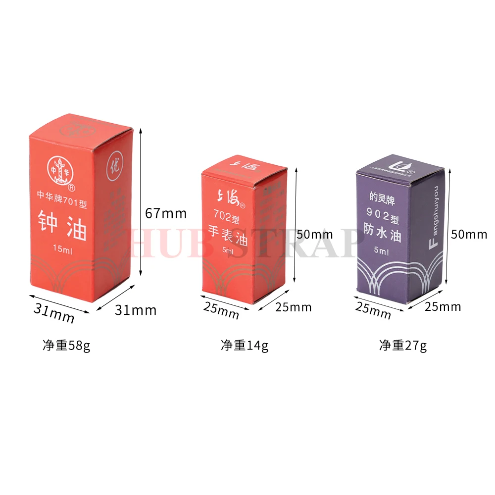 ساعة احترافية زيت 701 702 902 ساعة زيت تشحيم مقاوم للماء صيانة الزيت الاصطناعي أداة صانع الساعات أدوات إصلاح #6