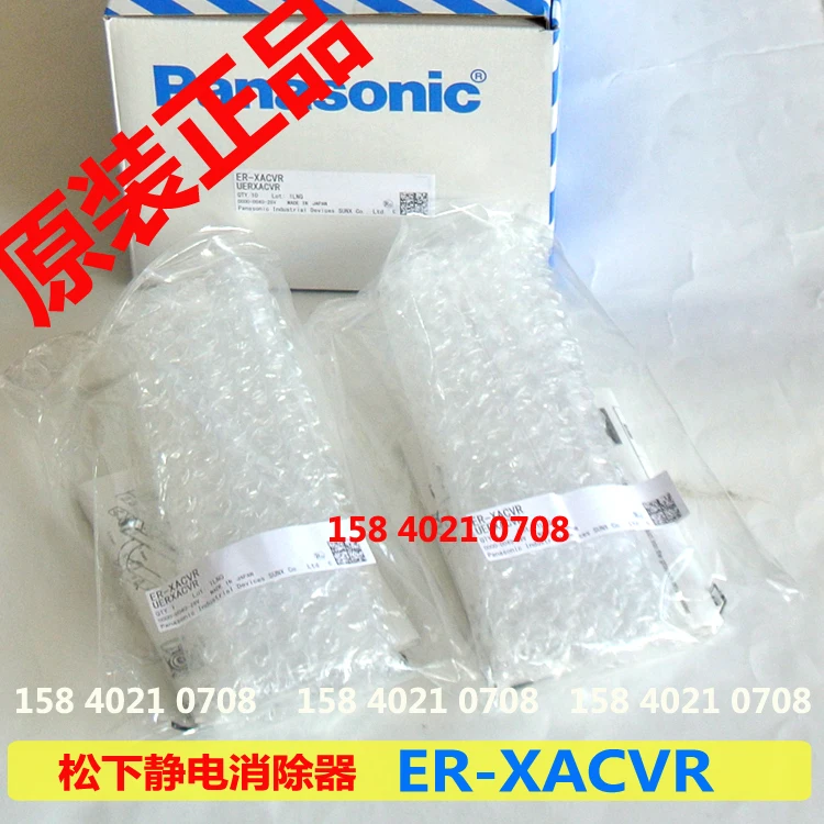 Electrostatic eliminator ER-XACVR [protective cover of discharge part] brand new original