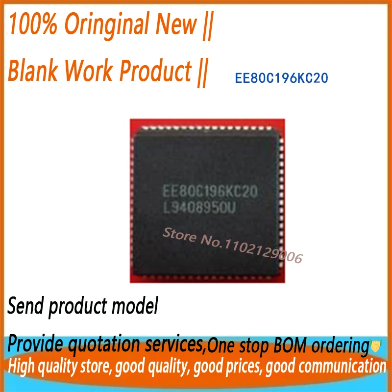 New 2PCS/LOT EE80C196KC20 80C196KC20 TN80C196KC20 EN80C196KC20 PLCC68