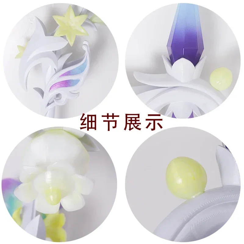 

Emilie Genshin Impact Spear Prop Can Emit Light Cosplay Weapons Halloween Christmas Party Props for Comic Show
