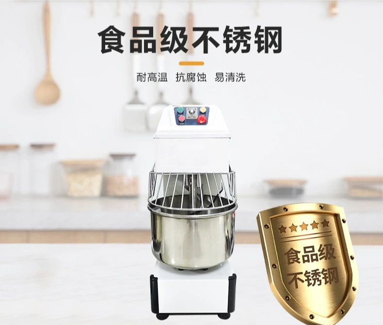 double-action two-speed automatic vertical dough kneading machine, large-capacity multi-function mixing