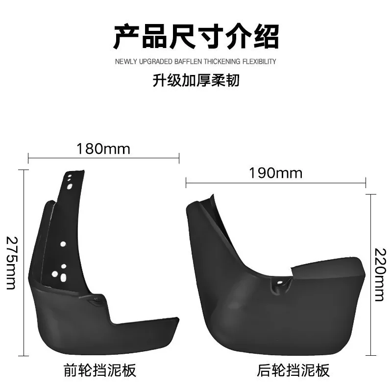 FOR Toyota COROLLA EX 2003-2006 Car Molded Mud Flaps Splash Guards Mudguards Front Rear Styling Front Rear Car Accessories