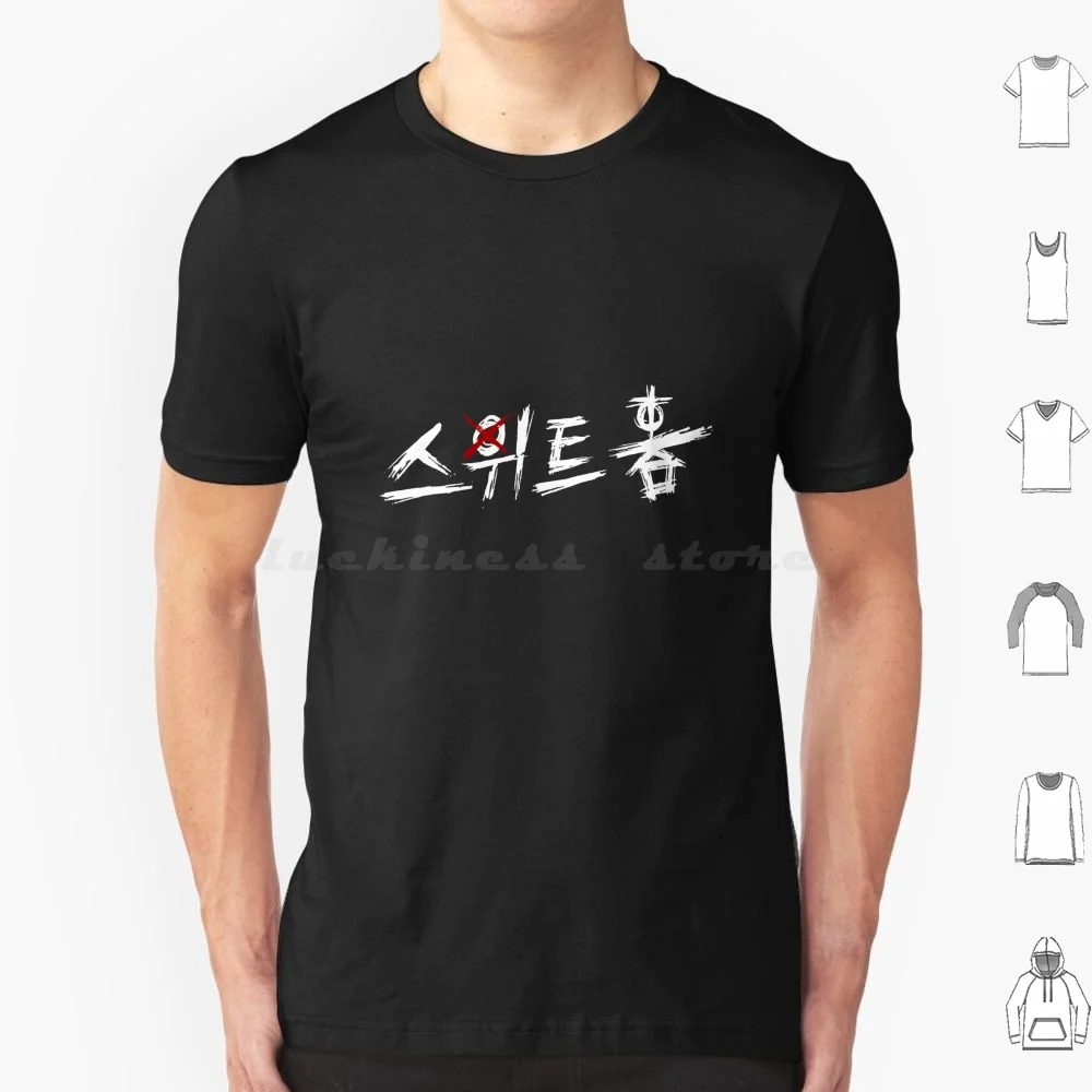 

Sweet Home-   -Korean Drama T Shirt Men Women Kids 6xl Kdrama K Drama Korean Korea Sweet Home     Sweet Home Webtoon