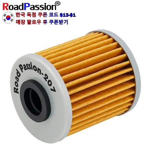 오일 필터 스즈키 FL125 RMX450Z RMZ250 RMZ450 TU250X 249 449 FL 125 RMX450 Z RMZ 250 RMZ 450 TU 엔진 오토바이크 오토바이