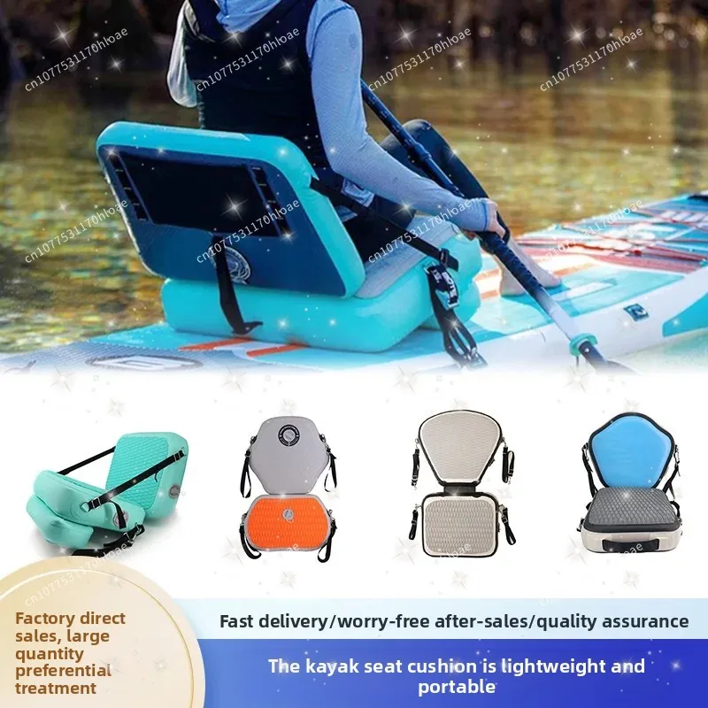 PVC surf paddle board inflatable seat, kayak canoe waterproof backrest cushion, adjustable seat