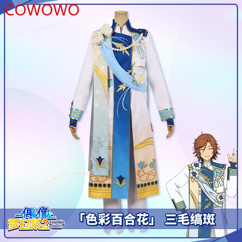 Ensemble Stars Mikejima Madara Shinkai Kanata Kanzaki Souma Tenma Mitsuru Cosplay Costume Cos Game Anime Party Uniform Hallowen