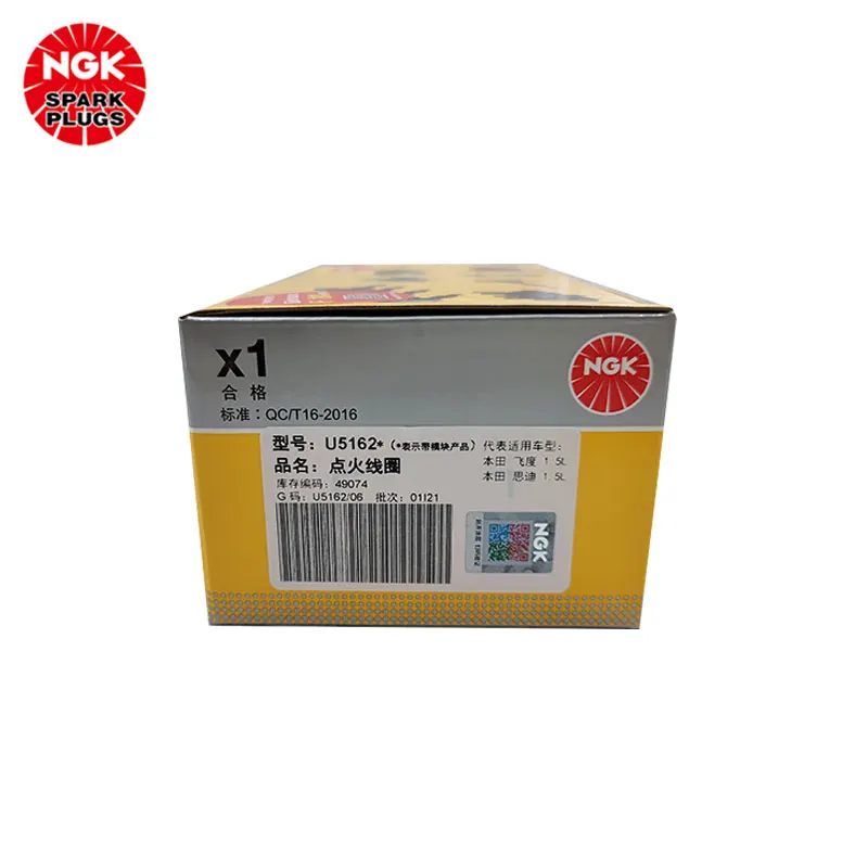 NGK ignition coil U5162 is suitable for Honda Fit Fit - Hatchback 1.5L original high pressure pack