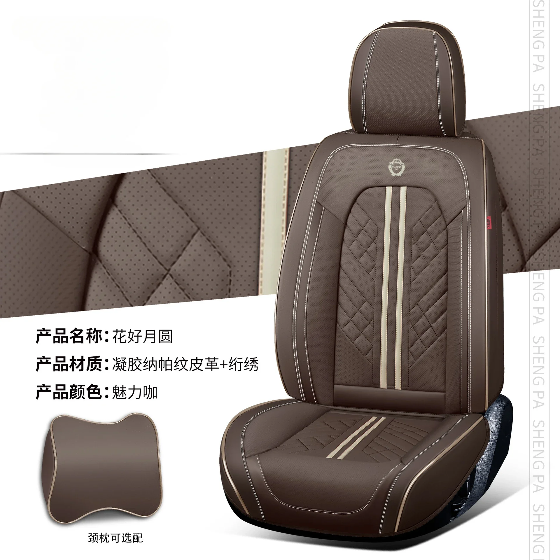 

Car seat cushion nappa leather seat cover winter high sense four seasons universal five seat cushion