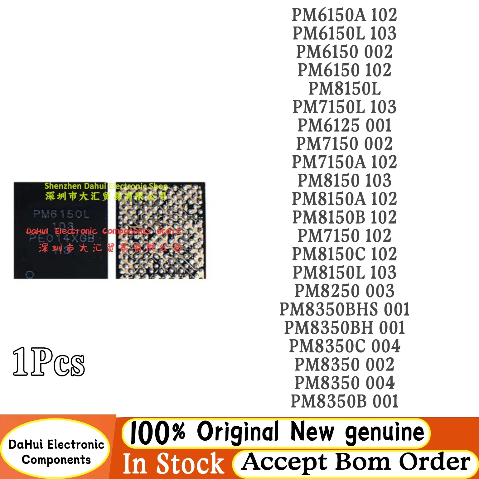 PM6150 001 002 PM6150L 103 PM6150A 102 PM6125 000 PM7150 PM7150A PM7150L PM8150 PM8150A PM8150B PM8150C PM8150L PM8250 PM8350 ic