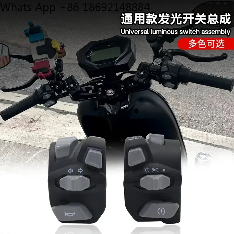 Luminous Switch Cover with Light for NMAX155 Handle Seat Open Motorcycle Modification Accessories