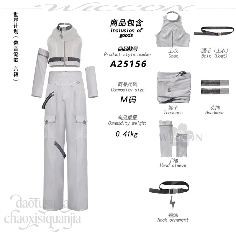 Anime Game Project Sekai アクセラレイト Costume Luka Cosplay Idol White Uniform Sleeveless Crop Top Y2K Fashion Pants Wigs Christmas