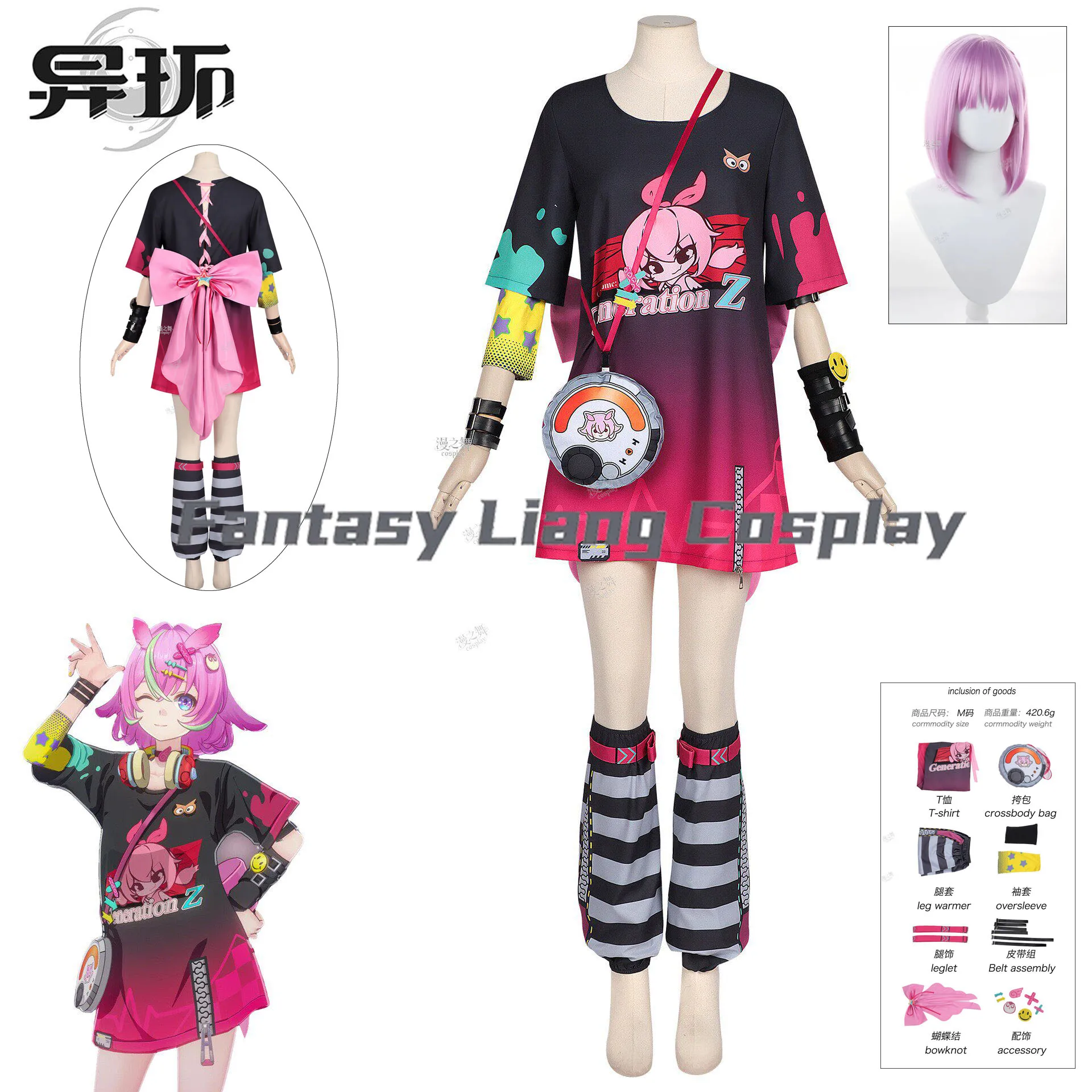 Game NTE Hania Cospay Costume Wig For Woman Halloween Carnival Party Dress Up Stage Performance Cute Cute Style Mid-Lengt Dress