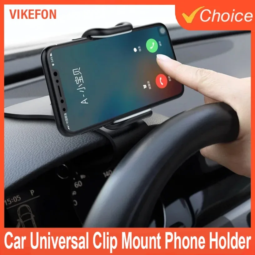 

Универсальный автомобильный GPS-навигатор, держатель для мобильного телефона, многофункциональный держатель для приборной панели для iPhone, Samsung, Xiaomi, Huawei