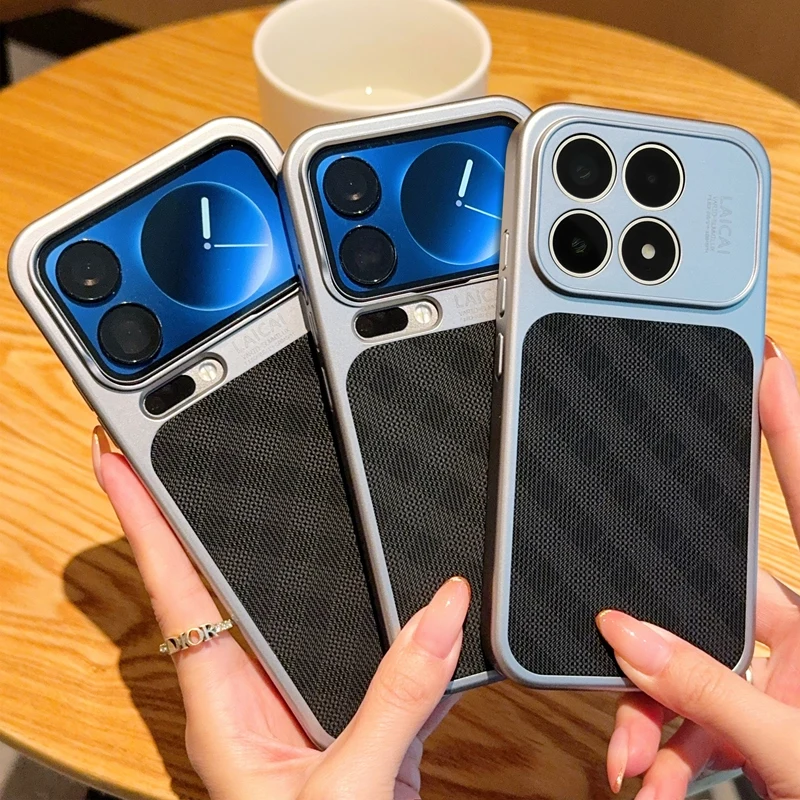 For XiaoMi Mi 17 Pro Max Phone Case Woven Pattern Protective PC Hard Shell Shockproof Back Cover