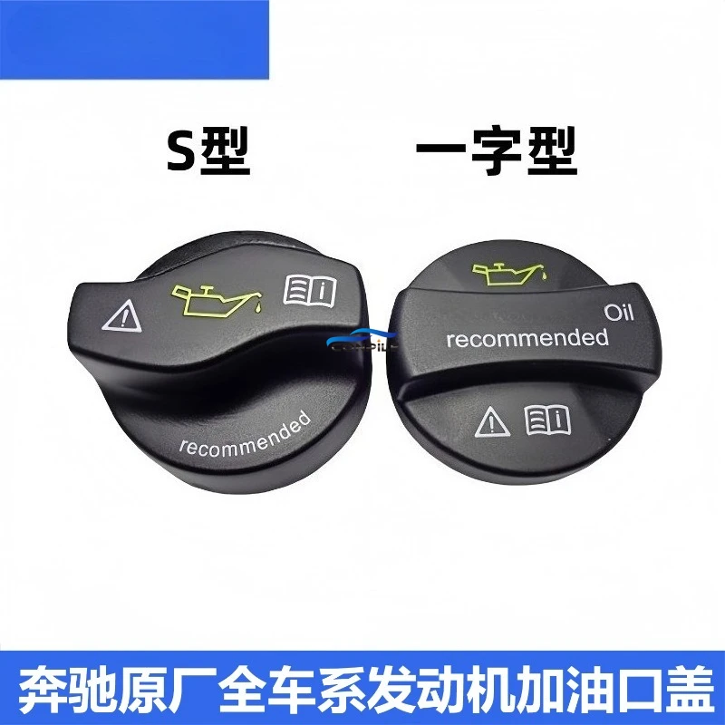 1Pc For Benz Origin…